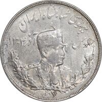 سکه 5000 دینار 1307 تصویری - MS61 - رضا شاه