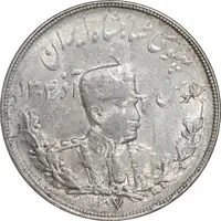 سکه 5000 دینار 1307 تصویری - MS61 - رضا شاه