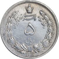 سکه 5 ریال 1312 - AU55 - رضا شاه