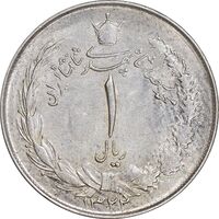سکه 1 ریال 1322 نقره - MS61 - محمد رضا شاه