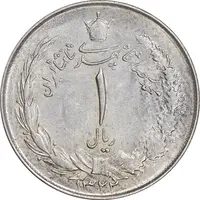 سکه 1 ریال 1322 نقره - MS61 - محمد رضا شاه