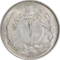 سکه 1 ریال 1323 نقره - MS61 - محمد رضا شاه