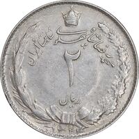 سکه 2 ریال 1324 - AU50 - محمد رضا شاه