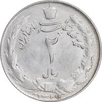 سکه 2 ریال 1327 - AU53 - محمد رضا شاه