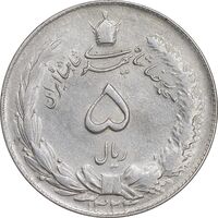سکه 5 ریال 1324 - AU58 - محمد رضا شاه