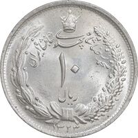 سکه 10 ریال 1323 - MS65 - محمد رضا شاه