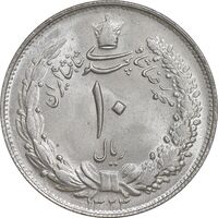 سکه 10 ریال 1324 - MS64 - محمد رضا شاه