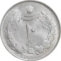 سکه 10 ریال 1324 - MS63 - محمد رضا شاه