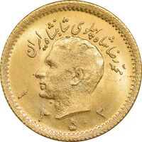 سکه طلا ربع پهلوی 1353 - MS65 - محمد رضا شاه