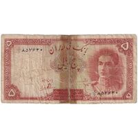 اسکناس 5 ریال - تک - VG - محمد رضا شاه