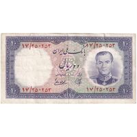 اسکناس 10 ریال 1337 - تک - EF45 - محمد رضا شاه
