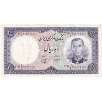 اسکناس 10 ریال 1340 - تک - EF45 - محمد رضا شاه
