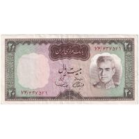 اسکناس 20 ریال (آموزگار - سمیعی) - تک - EF45 - محمد رضا شاه