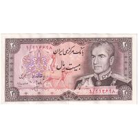 اسکناس 20 ریال (انصاری - مهران) ریال بسته - پرفیکس 1 - تک - AU50 - محمد رضا شاه