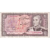 اسکناس 20 ریال (یگانه - مهران) - یک یکم - تک - EF45 - محمد رضا شاه