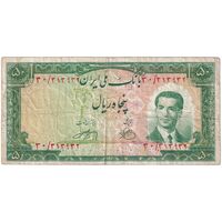 اسکناس 50 ریال 1330 - تک - VF30 - محمد رضا شاه