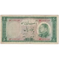 اسکناس 50 ریال 1333 - تک - F - محمد رضا شاه