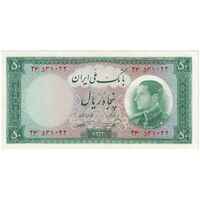 اسکناس 50 ریال 1333 - تک - UNC63 - محمد رضا شاه