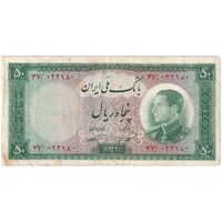 اسکناس 50 ریال 1333 - تک - VF35 - محمد رضا شاه