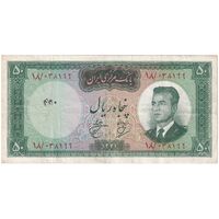 اسکناس 50 ریال 1341 - تاریخ بزرگ - تک - EF40 - محمد رضا شاه