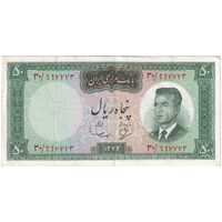 اسکناس 50 ریال 1343 - تک - EF40 - محمد رضا شاه