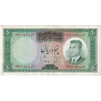 اسکناس 50 ریال (بهنیا - سمیعی) - تک - EF40 - محمد رضا شاه