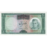 اسکناس 50 ریال (آموزگار - سمیعی) - تک - EF45 - محمد رضا شاه