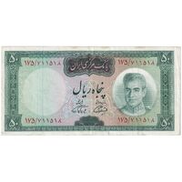 اسکناس 50 ریال (آموزگار - فرمان فرماییان) - تک - EF40 - محمد رضا شاه