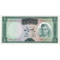 اسکناس 50 ریال (آموزگار - فرمان فرماییان) - تک - UNC60 - محمد رضا شاه