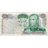 اسکناس 50 ریال 1350 (آموزگار - جهانشاهی) - تک - VF35 - محمد رضا شاه