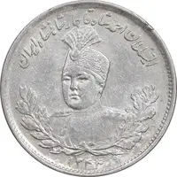 سکه 1000 دینار 1344 تصویری - AU55 - احمد شاه