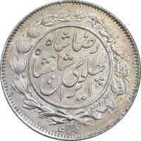 سکه 1000 دینار 1305 خطی - MS64 - رضا شاه