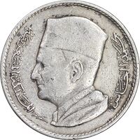 سکه 1 درهم 1960 محمد پنجم - EF40 - مراکش