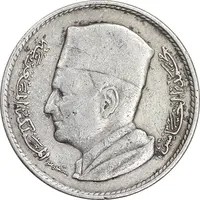 سکه 1 درهم 1960 محمد پنجم - EF40 - مراکش