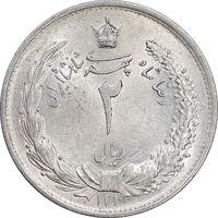سکه 2 ریال 1310 - MS64 - رضا شاه