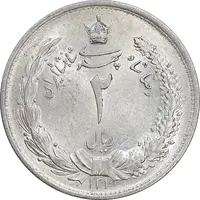 سکه 2 ریال 1310 - MS64 - رضا شاه