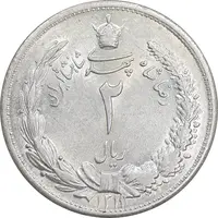 سکه 2 ریال 1311 - MS60 - رضا شاه