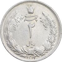سکه 2 ریال 1312/0 سورشارژ تاریخ - AU58 - رضا شاه