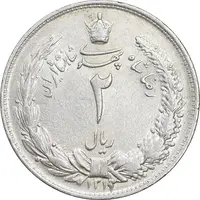 سکه 2 ریال 1312/0 سورشارژ تاریخ - AU58 - رضا شاه