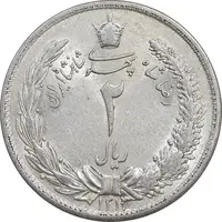 سکه 2 ریال 1313/0 - سورشارژ تاریخ - MS62 - رضا شاه