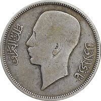 سکه 50 فلس 1938 غازی یکم - VF30 - عراق
