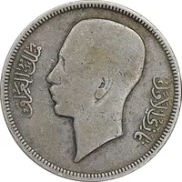 سکه 50 فلس 1938 غازی یکم - VF30 - عراق