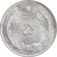 سکه 5 ریال 1323 - MS61 - محمد رضا شاه