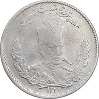 سکه 2000 دینار 1323 تصویری - VF35 - مظفرالدین شاه