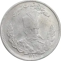 سکه 2000 دینار 1323 تصویری - VF35 - مظفرالدین شاه