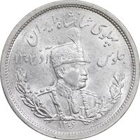 سکه 2000 دینار 1306 تصویری - ضرب لنینگراد  - MS64 - رضا شاه