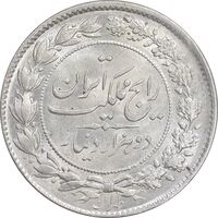 سکه 2000 دینار 1304 رایج - MS64 - رضا شاه