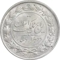 سکه 2000 دینار 1304 رایج - MS64 - رضا شاه