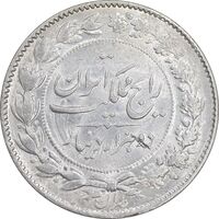 سکه 2000 دینار 1305 رایج - MS64 - رضا شاه