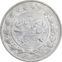 سکه 2000 دینار 1305 رایج - MS64 - رضا شاه